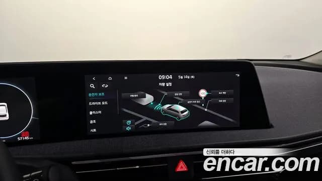 2022 Kia EV6 Long Range Sold VIN KNAC281AFNA070962 – photo 32 2022 Kia EV6 Long Range Sold VIN KNAC281AFNA070962 – photo 32