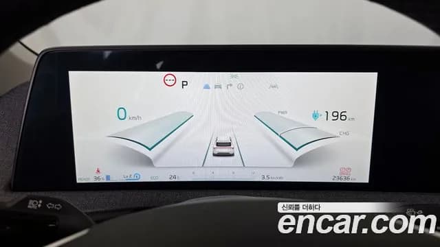 2022 Kia EV6 Long Range Sold VIN KNAC281AFNA071282 – side profile 2022 Kia EV6 Long Range Sold VIN KNAC281AFNA071282 – side profile