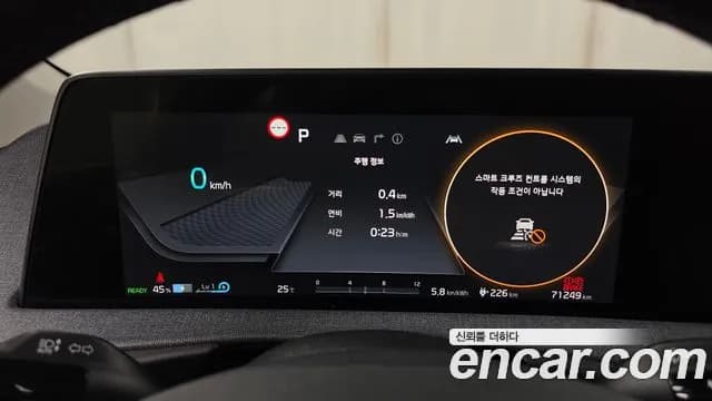 2022 Kia EV6 Long Range Sold VIN KNAC281AFNA073719 – photo 25 2022 Kia EV6 Long Range Sold VIN KNAC281AFNA073719 – photo 25