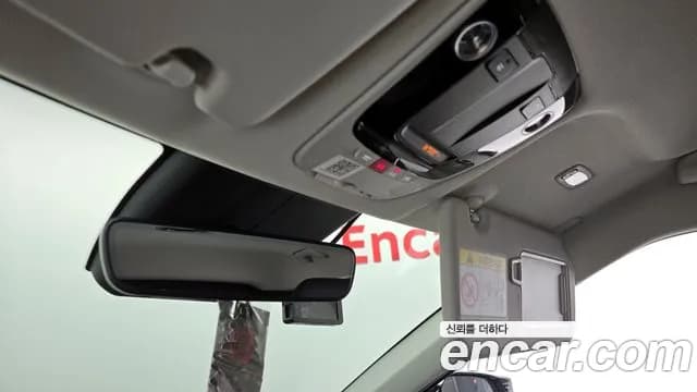 2023 Kia EV6 Long Range Sold VIN KNAC281AFPA127200 – engine bay 2023 Kia EV6 Long Range Sold VIN KNAC281AFPA127200 – engine bay