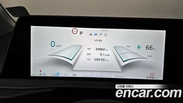 2023 Kia EV6 Long Range Sold VIN KNAC281AFPA127200 – exterior detail 2023 Kia EV6 Long Range Sold VIN KNAC281AFPA127200 – exterior detail