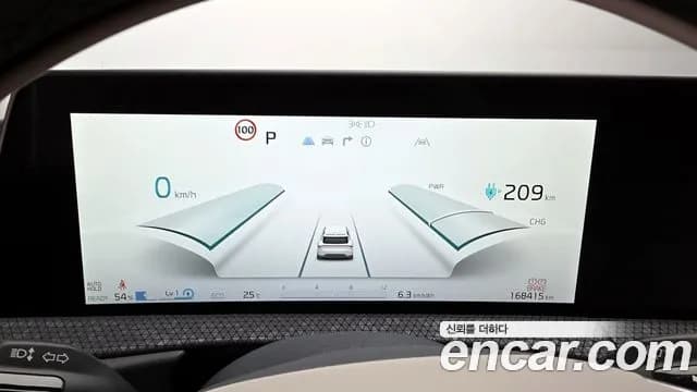 2022 Kia EV6 Standard Sold VIN KNAC281BFNA087099 – undercarriage 2022 Kia EV6 Standard Sold VIN KNAC281BFNA087099 – undercarriage