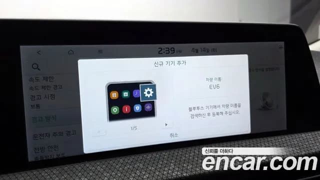 2022 Kia EV6 Standard Sold VIN KNAC281BFNA087099 – photo 31 2022 Kia EV6 Standard Sold VIN KNAC281BFNA087099 – photo 31