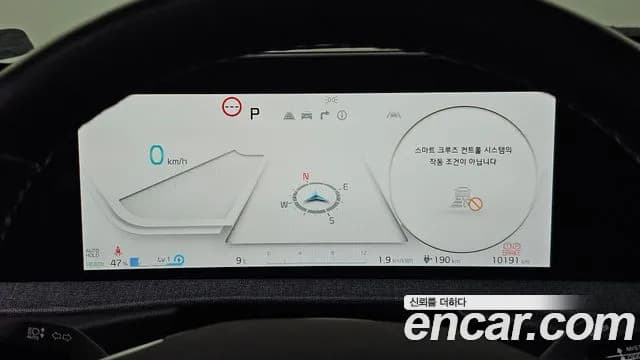 2022 Kia EV6 Long Range 4WD Sold VIN KNAC281CPNA081549 – photo 14 2022 Kia EV6 Long Range 4WD Sold VIN KNAC281CPNA081549 – photo 14