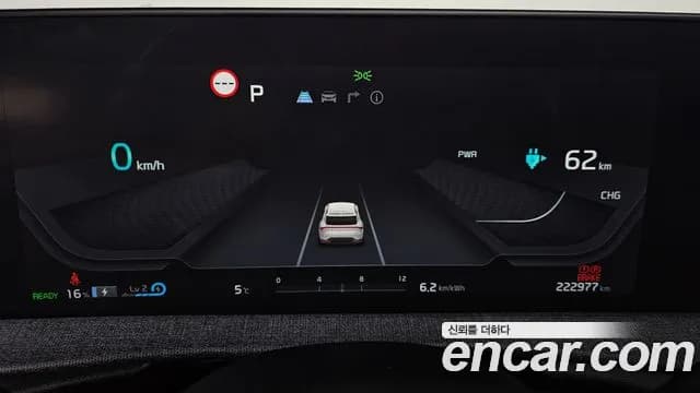 2022 Kia EV6 Long Range 4WD Sold VIN KNAC281CPNA086070 – photo 19 2022 Kia EV6 Long Range 4WD Sold VIN KNAC281CPNA086070 – photo 19