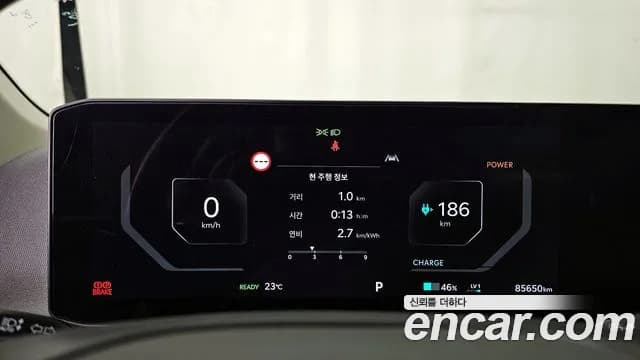 2025 Kia The New EV6 Long Range 4WD Sold VIN KNAC281CPSA232690 – odometer reading 2025 Kia The New EV6 Long Range 4WD Sold VIN KNAC281CPSA232690 – odometer reading