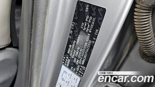 2025 Kia The New EV6 Long Range 4WD Sold VIN KNAC281CPSA232690 – photo 26 2025 Kia The New EV6 Long Range 4WD Sold VIN KNAC281CPSA232690 – photo 26