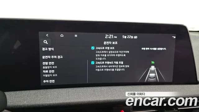 2022 Kia EV6 Standard 4WD Sold VIN KNAC281DPNA024315 – photo 14 2022 Kia EV6 Standard 4WD Sold VIN KNAC281DPNA024315 – photo 14