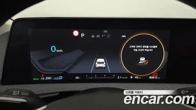 2022 Kia EV6 Standard 4WD Sold VIN KNAC281DPNA024315 – photo 27 2022 Kia EV6 Standard 4WD Sold VIN KNAC281DPNA024315 – photo 27
