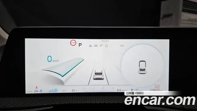 2022 Kia EV6 Long Range Sold VIN KNAC381AFNA002572 – engine bay 2022 Kia EV6 Long Range Sold VIN KNAC381AFNA002572 – engine bay