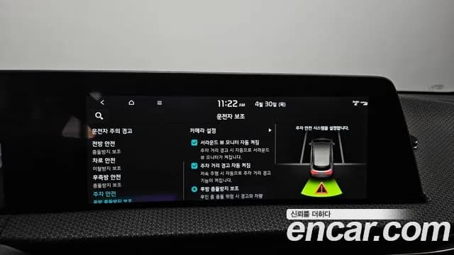 2022 Kia EV6 Long Range Sold VIN KNAC381AFNA012186 – side profile 2022 Kia EV6 Long Range Sold VIN KNAC381AFNA012186 – side profile
