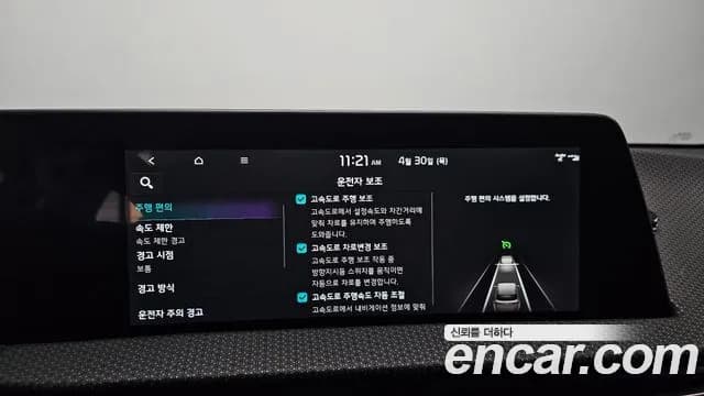 2022 Kia EV6 Long Range Sold VIN KNAC381AFNA012186 – engine bay 2022 Kia EV6 Long Range Sold VIN KNAC381AFNA012186 – engine bay
