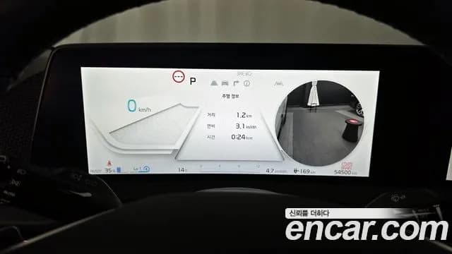 2022 Kia EV6 Long Range Sold VIN KNAC381AFNA018799 – trunk area 2022 Kia EV6 Long Range Sold VIN KNAC381AFNA018799 – trunk area