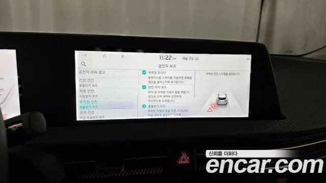 2022 Kia EV6 Long Range Sold VIN KNAC381AFNA018799 – photo 15 2022 Kia EV6 Long Range Sold VIN KNAC381AFNA018799 – photo 15