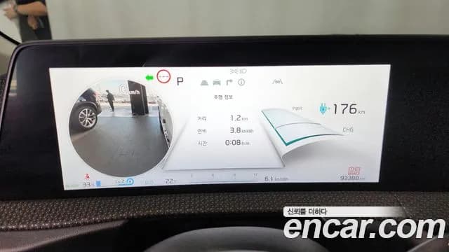 2022 Kia EV6 Long Range Sold VIN KNAC381AFNA045462 – photo 11 2022 Kia EV6 Long Range Sold VIN KNAC381AFNA045462 – photo 11