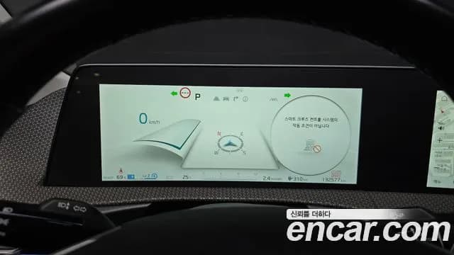2022 Kia EV6 Long Range Sold VIN KNAC381AFNA053793 – photo 19 2022 Kia EV6 Long Range Sold VIN KNAC381AFNA053793 – photo 19