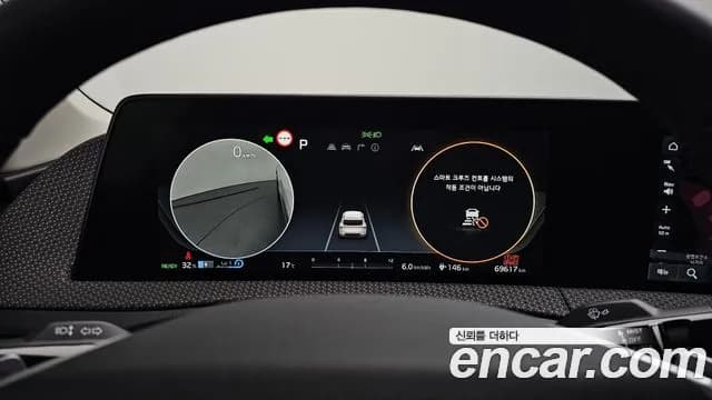 2022 Kia EV6 Long Range Sold VIN KNAC381AFNA053862 – photo 21 2022 Kia EV6 Long Range Sold VIN KNAC381AFNA053862 – photo 21