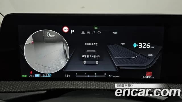 2022 Kia EV6 Long Range Sold VIN KNAC381AFNA087707 – front exterior 2022 Kia EV6 Long Range Sold VIN KNAC381AFNA087707 – front exterior