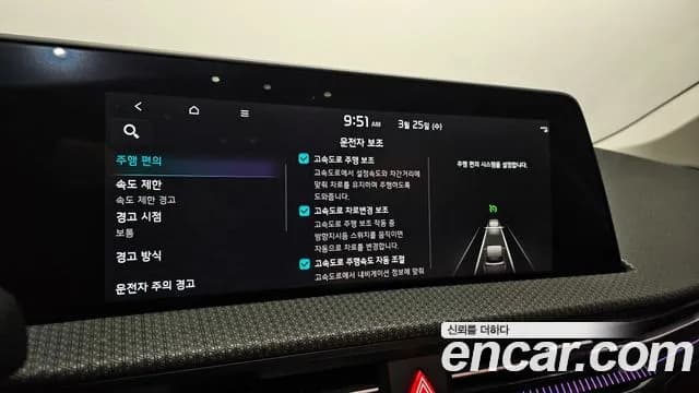 2022 Kia EV6 Long Range Sold VIN KNAC381AFNA087707 – interior seats 2022 Kia EV6 Long Range Sold VIN KNAC381AFNA087707 – interior seats