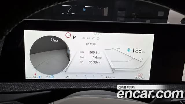 2023 Kia EV6 Long Range Sold VIN KNAC381AFPA143488 – dashboard 2023 Kia EV6 Long Range Sold VIN KNAC381AFPA143488 – dashboard
