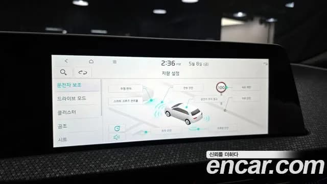 2023 Kia EV6 Long Range Sold VIN KNAC381AFPA143488 – odometer reading 2023 Kia EV6 Long Range Sold VIN KNAC381AFPA143488 – odometer reading