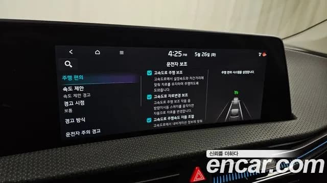 2023 Kia EV6 Long Range Sold VIN KNAC381AFPA146140 – engine bay 2023 Kia EV6 Long Range Sold VIN KNAC381AFPA146140 – engine bay