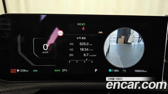 2025 Kia The New EV6 Long Range 2WD Sold VIN KNAC381AFSA225464 – photo 13 2025 Kia The New EV6 Long Range 2WD Sold VIN KNAC381AFSA225464 – photo 13