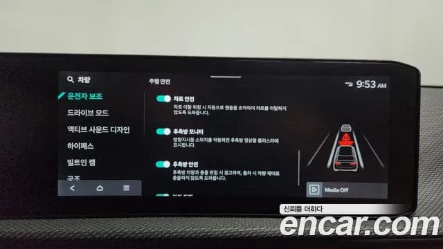 2025 Kia The New EV6 Long Range 2WD Sold VIN KNAC381AFSA225767 – engine bay 2025 Kia The New EV6 Long Range 2WD Sold VIN KNAC381AFSA225767 – engine bay