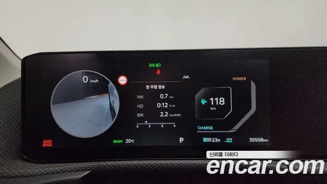 2025 Kia The New EV6 Long Range 2WD Sold VIN KNAC381AFSA225767 – photo 11 2025 Kia The New EV6 Long Range 2WD Sold VIN KNAC381AFSA225767 – photo 11