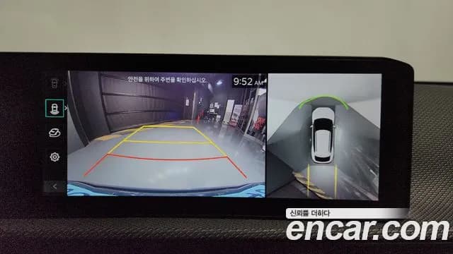 2025 Kia The New EV6 Long Range 2WD Sold VIN KNAC381AFSA225767 – photo 37 2025 Kia The New EV6 Long Range 2WD Sold VIN KNAC381AFSA225767 – photo 37