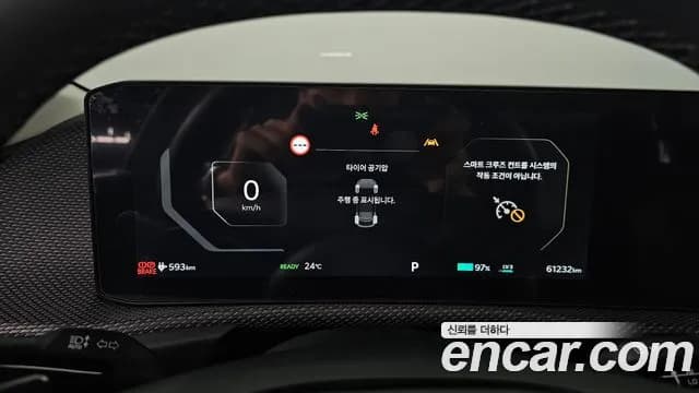 2025 Kia The New EV6 Long Range 2WD Sold VIN KNAC381AFSA226617 – photo 13 2025 Kia The New EV6 Long Range 2WD Sold VIN KNAC381AFSA226617 – photo 13