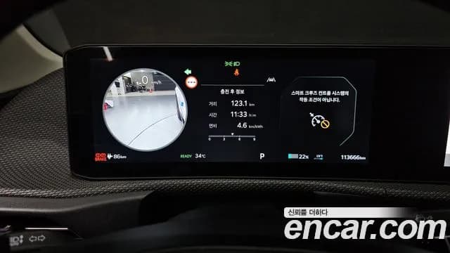 2025 Kia The New EV6 Long Range 2WD Sold VIN KNAC381AFSA623870 – photo 13 2025 Kia The New EV6 Long Range 2WD Sold VIN KNAC381AFSA623870 – photo 13