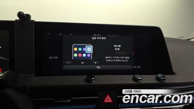 2022 Kia EV6 Long Range 4WD Sold VIN KNAC381CPNA013456 – side profile 2022 Kia EV6 Long Range 4WD Sold VIN KNAC381CPNA013456 – side profile