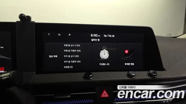 2022 Kia EV6 Long Range 4WD Sold VIN KNAC381CPNA013456 – trunk area 2022 Kia EV6 Long Range 4WD Sold VIN KNAC381CPNA013456 – trunk area
