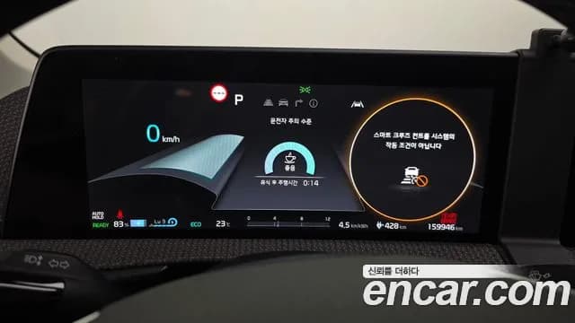 2022 Kia EV6 Long Range 4WD Sold VIN KNAC381CPNA013456 – photo 24 2022 Kia EV6 Long Range 4WD Sold VIN KNAC381CPNA013456 – photo 24