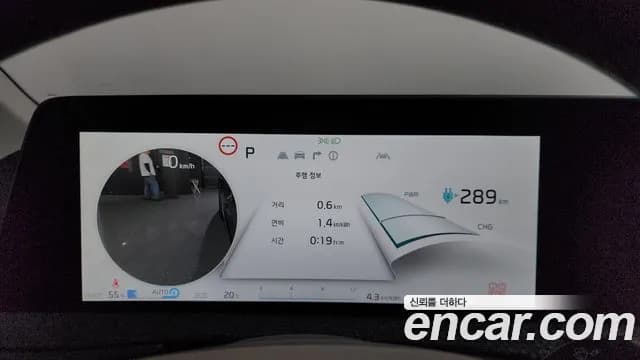 2022 Kia EV6 Long Range 4WD Sold VIN KNAC381CPNA063632 – trunk area 2022 Kia EV6 Long Range 4WD Sold VIN KNAC381CPNA063632 – trunk area