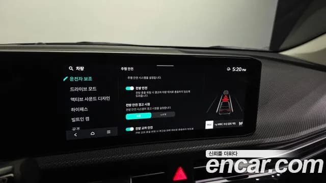2025 Kia The New EV6 Long Range 4WD Sold VIN KNAC381CPSA225555 – engine bay 2025 Kia The New EV6 Long Range 4WD Sold VIN KNAC381CPSA225555 – engine bay