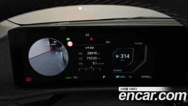 2025 Kia The New EV6 Long Range 4WD Sold VIN KNAC381CPSA225555 – photo 15 2025 Kia The New EV6 Long Range 4WD Sold VIN KNAC381CPSA225555 – photo 15
