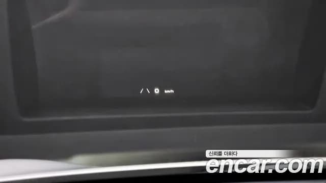 2022 Kia EV6 Long Range Sold VIN KNAC581AFNA003443 – dashboard 2022 Kia EV6 Long Range Sold VIN KNAC581AFNA003443 – dashboard