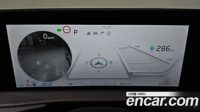 2022 Kia EV6 Long Range Sold VIN KNAC581AFNA005735 – trunk area 2022 Kia EV6 Long Range Sold VIN KNAC581AFNA005735 – trunk area