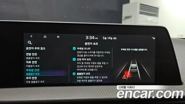 2022 Kia EV6 Long Range Sold VIN KNAC581AFNA011666 – dashboard 2022 Kia EV6 Long Range Sold VIN KNAC581AFNA011666 – dashboard