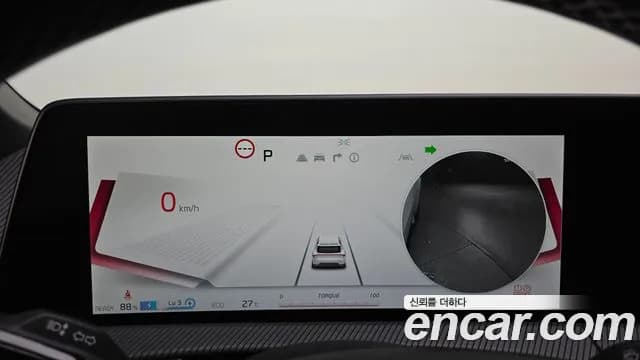 2022 Kia EV6 Long Range Sold VIN KNAC581AFNA052191 – photo 17 2022 Kia EV6 Long Range Sold VIN KNAC581AFNA052191 – photo 17