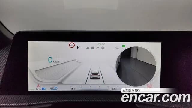 2022 Kia EV6 Long Range 4WD Sold VIN KNAC581CPNA008847 – engine bay 2022 Kia EV6 Long Range 4WD Sold VIN KNAC581CPNA008847 – engine bay