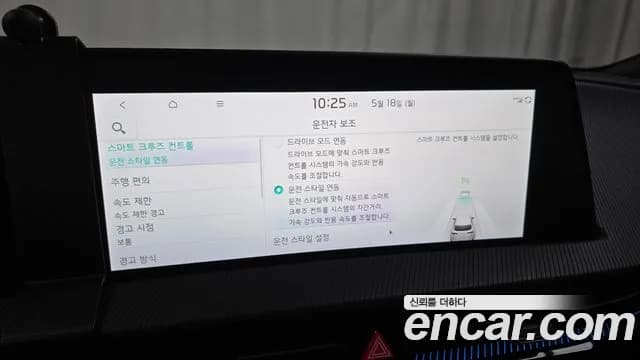 2022 Kia EV6 Long Range 4WD Sold VIN KNAC581CPNA026313 – rear exterior 2022 Kia EV6 Long Range 4WD Sold VIN KNAC581CPNA026313 – rear exterior