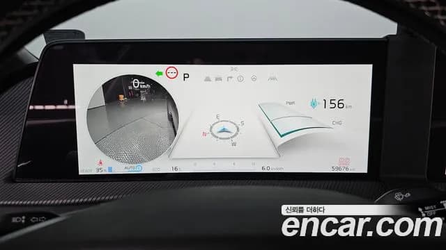 2022 Kia EV6 Long Range 4WD Sold VIN KNAC581CPNA051323 – photo 12 2022 Kia EV6 Long Range 4WD Sold VIN KNAC581CPNA051323 – photo 12
