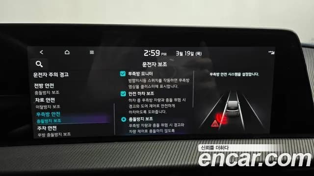 2022 Kia EV6 Long Range 4WD Sold VIN KNAC581CPNA062750 – dashboard 2022 Kia EV6 Long Range 4WD Sold VIN KNAC581CPNA062750 – dashboard
