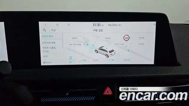 2022 Kia EV6 Long Range 4WD Sold VIN KNAC581CPNA064131 – rear exterior 2022 Kia EV6 Long Range 4WD Sold VIN KNAC581CPNA064131 – rear exterior
