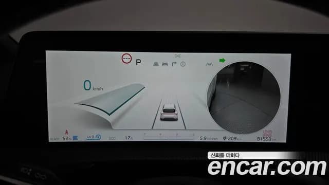 2022 Kia EV6 Long Range 4WD Sold VIN KNAC581CPNA076039 – photo 21 2022 Kia EV6 Long Range 4WD Sold VIN KNAC581CPNA076039 – photo 21