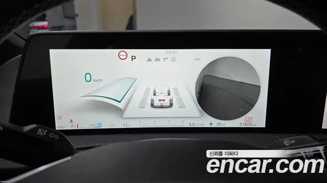 2023 Kia EV6 Long Range 4WD Sold VIN KNAC581CPPA120373 – dashboard 2023 Kia EV6 Long Range 4WD Sold VIN KNAC581CPPA120373 – dashboard