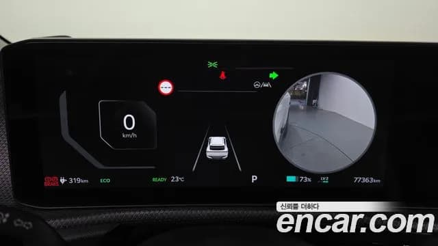 2025 Kia The New EV6 Long Range 4WD Sold VIN KNAC581CPSA223919 – photo 24 2025 Kia The New EV6 Long Range 4WD Sold VIN KNAC581CPSA223919 – photo 24